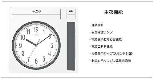 リズム　RHYTHM  気品ある掛け時計　連続秒針　電波時計 8MY552SR Amazon.co.jp: リズム(RHYTHM) 掛け時計 電波時計 ポップカラー